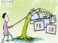 后期304荣耀体育在线登陆入口-荣耀体育（中国）管价格走势主要看需求的释放程度