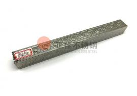 四面元宝花纹荣耀体育在线登陆入口-荣耀体育（中国）管