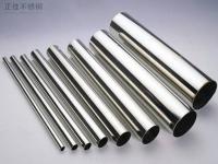 荣耀体育在线登陆入口-荣耀体育（中国）装饰圆管规格