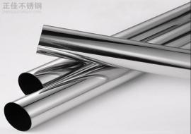 304荣耀体育在线登陆入口-荣耀体育（中国）圆管38