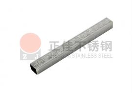 四面元宝花纹荣耀体育在线登陆入口-荣耀体育（中国）方管