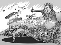 三重打击下，304荣耀体育在线登陆入口-荣耀体育（中国）管价格开始走高