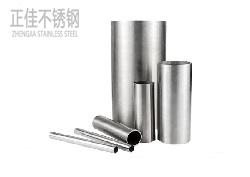304荣耀体育在线登陆入口-荣耀体育（中国）圆管38