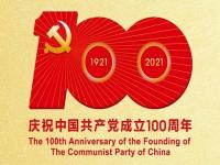 庆祝建党100周年，荣耀体育在线登陆入口-荣耀体育（中国）制品管默默担起宣传责任