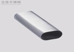 荣耀体育在线登陆入口-荣耀体育（中国）平椭圆管