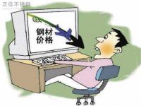 旺季转淡季需求趋弱，304荣耀体育在线登陆入口-荣耀体育（中国）管价格下行概率高