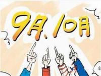 304荣耀体育在线登陆入口-荣耀体育（中国）管价格小回暖，旺季行情仍值得期待
