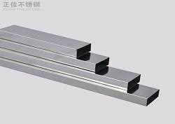 荣耀体育在线登陆入口-荣耀体育（中国）管厂家批发