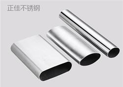 316l荣耀体育在线登陆入口-荣耀体育（中国）椭圆管