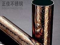 304玫瑰金荣耀体育在线登陆入口-荣耀体育（中国）圆管图片（一）