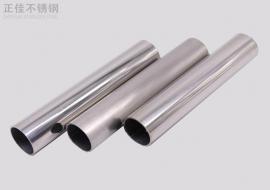 304荣耀体育在线登陆入口-荣耀体育（中国）装饰圆管34X0.9