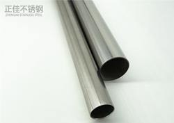 304荣耀体育在线登陆入口-荣耀体育（中国）管材