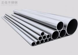 304荣耀体育在线登陆入口-荣耀体育（中国）圆管