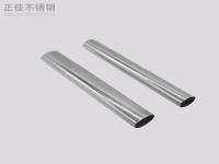 316荣耀体育在线登陆入口-荣耀体育（中国）椭圆管规格表尺寸