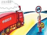 进入10月，关注影响304荣耀体育在线登陆入口-荣耀体育（中国）管价格的3个方面