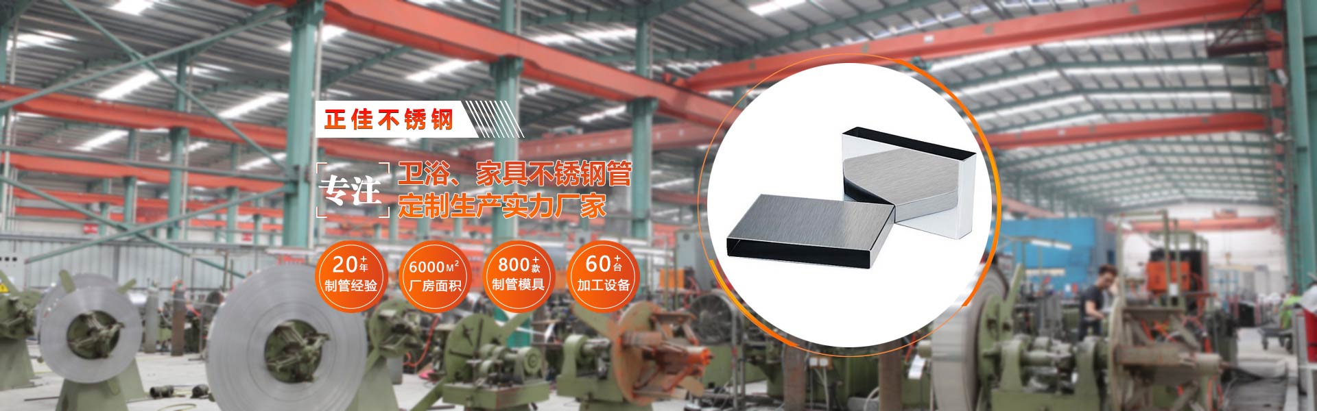 荣耀体育在线登陆入口-荣耀体育（中国）制品管生产厂家