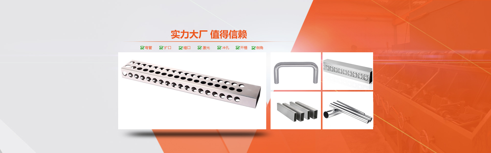 正佳荣耀体育在线登陆入口-荣耀体育（中国）制品管生产工艺