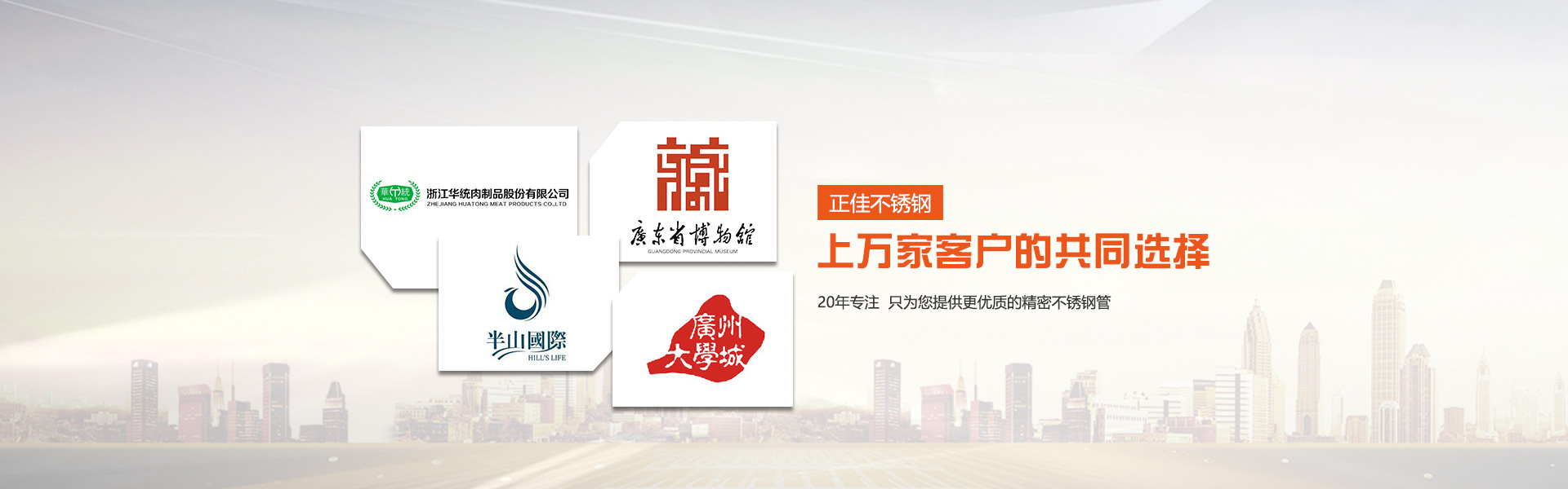 荣耀体育在线登陆入口-荣耀体育（中国）制品管客户案例